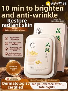 Moisturizing Yellow Rattle Face Mask for Women Nutritious Skin Care Improves Dark Circles after Late Nights Hydrating Patch Mask