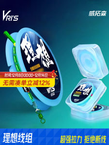 Vitosen Ideal Wire Group Japan Import Toray Fishing Line Main Line Set Full Set Genuine Tied Finished Product