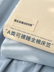 Kiss Dear | Pure Cotton Slip Resistant Year-Round Fitted Sheet