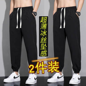 Mens Summer Thin Quick Dry Ice Silk Sports Pants Drapey Cuffed Casual Nine Point Long Trousers Harajuku Style Loose Fit