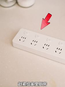 CHNT | Drag Board Socket Extension Strip Multi Holes Long Cable
