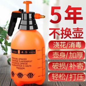 Multipurpose High Pressure Sprayer Large