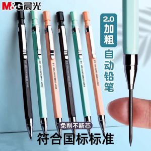 M&G automatic pencil thicker 2.0MM free sharpening without breaking the core thick lead core for students with a sharpener can
