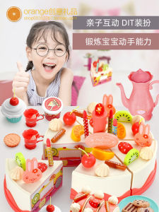 Quà Tặng Sinh Nhật Sáng Tạo DIY Cắt Bánh Cho Trẻ Em Bánh Kẹo Hoạt Hình Bánh Kẹo Sinh Nhật Bánh Kẹo Cho Bé Trai Và Bé Gái