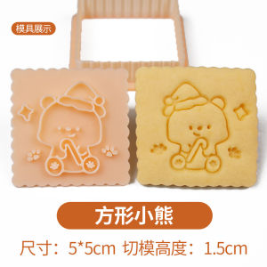 Christmas Jiugongge Cartoon Biscuit Mold Santa Claus Christmas Tree Cookies Three-Dimensional For Home Creative Baking Grinding