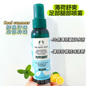 ◎Upgrade TheBodyShop Body Shop Mint Cool Ice Feet Leg Spray 100ML Feet Sweat Removal✸