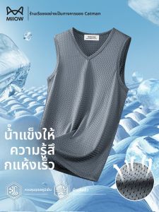 MiiOW | เสื้อกั๊กผ้าไหมน้ำแข็งสำหรับผู้ชาย ฤดูร้อน 2025 แขนกุด แห้งเร็ว ระบายอากาศได้ดี เสื้อกล้ามออกกำลังกาย คอวี สีพื้น
