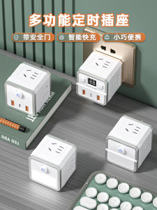 Cube Socket Converter Multi-Function Timing Power Strip For Home USB Fast Charge Electrical Plug Extension Power Strip Power Strip