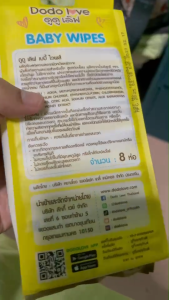 DODOLOVE ทิชชู่เปียกสำหรับเด็กห่อเหลือง 8 แผ่น ขนาดพกพา (ยกแพ็ค 8 ห่อ) สูตรอ่อนโยน