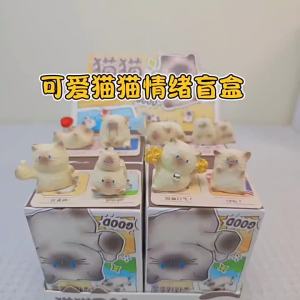 Đồ Chơi Mèo Dễ Thương Hộp Bí Ẩn Trang Trí Bàn Làm Việc Mô Hình Thú Cưng Bằng Nhựa Resin Đồ Sưu Tầm Trị Liệu Quà Tặng Thời Trang