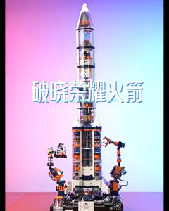 DIY Toy as a gift for kids Jaki building brick toy with space theme Globe Rocket Solar toys