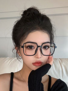 Black Frame Glasses Womens Fancy Face-Looking Small Eight Face without Makeup Gadget Square round Face Big Frame Box Decorative Glasses Frame