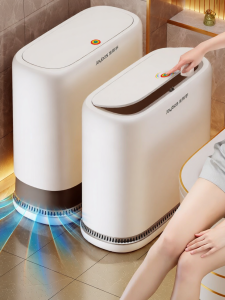 Joybos | Multifunctional Indoor Narrow Trash Can