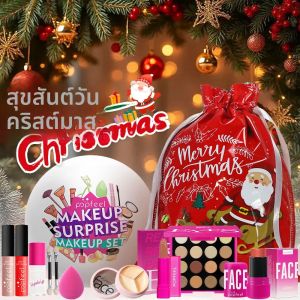 POPFEEL ชุดของขวัญลูกบอลแต่งหน้าเซอร์ไพรส์คริสต์มาส-ชุดเครื่องสำอาง 9 ชิ้นพร้อมอายแชโดว์และลิปสติก - ของขวัญวันหยุดที่สมบูรณ์แบบ