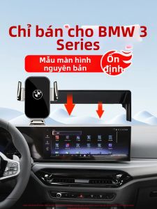 Dedicated Car Phone Mount for BMW Models