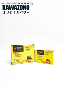 KAWAZONO UNIVERSAL  SMALL AND BIG  HORN FOR MOTORCYCLE