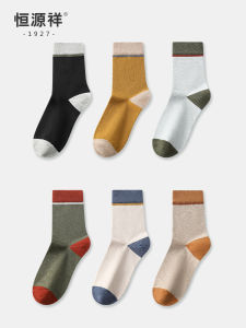 Hengyuanxiang Mens Cotton Socks Breathable Antibacterial Mid-Calf Pure Cotton Spring New Style Sports Style All Seasons