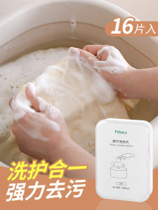 Portable Travel Laundry Tablets Concentrated Soap Sheets Powerful Stain Removal Clothes Cleaning Mini Soap Sheets