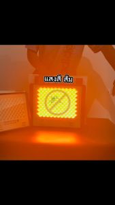 ไฟโซล่าเซลล์ ไฟสปอร์ตไลท์โซล่าเซลล์ ไล่ยุง หลอดไฟ LED Tube 100W/200W โซล่าเซลล์ในบ้าน solar light ไฟถนนโซล่าเซลล์ สีส้ม/สีขาว เซนเซอร์ ไฟสว่าง