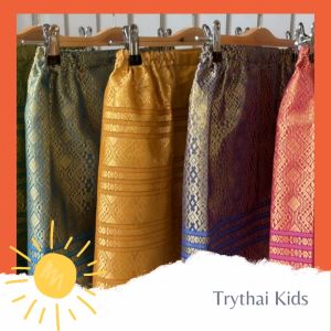 ชุดไทยเด็ก กระโปรงผ้าไหม (9 สี)