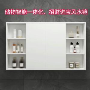 LED Bathroom Mirrors For Bathroom Toilet Vanity Cabinet Wall Bathroom Mirror With Led Light Toilet Mirror Cabinet Modern Chinese Style 33