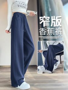 กางเกงขายาวทรงหลวมเอวสูงสำหรับผู้หญิง ฤดูใบไม้ผลิและฤดูใบไม้ร่วง 2024 กางเกงขายาวทรงตรงลำลองสำหรับเล่นกีฬา ทรงสลิมฟิต กางเกงขายาวทรงหลวมสำหรับผู้หญิง