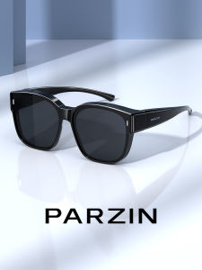 PARZIN | Kính Râm Bịt Phía Trên Cực Hóa