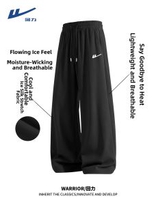 Warrior | Cool Silk Light Quick-Dry Long Pants