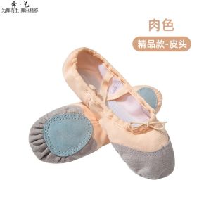 Adult Children Dancing Shoes Girls Soft Bottom Training Shoes Ballet Dancing Shoes Dancing Shoes Body Yoga Shoes Canvas