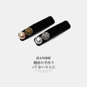 Vintage Velvet Beads Barrettes Online Influencer Refined Forehead Bang Clip Easiest for Match New Arrival Side Cropped Hair Clip Barrettes BB Clip Hairpin