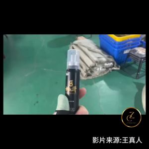 【现货正品48小时内发货】屏幕修复液正版神之滑疏油层陈凯伦小啦啦王真人出品