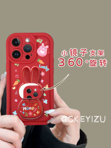 Ốp Lưng Điện Thoại Silicon Hình Thỏ Hoạt Hình Cho Honor X50 X40i X30 80 pro 70 pro plus 60 50 30 pro plus Phụ Kiện Kỹ Thuật Số