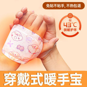 Warming Neck Plaster Cervical Spine Hot Sticking Moxibustion Neck Pad Steam Argy Wormwood Warm Pad Disposable Heattech Self-Heating Shoulder and Neck Paste