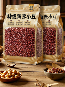 WENXIANGZAN | Natural Farm Produce Bean and Jobs Tears Cereals