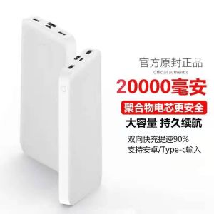 Heating Vest Smart Heating Electric Vest USB Power Bank 10000 MA Or 20000 MA Battery