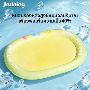 JKULNING | Double-Sided Printed Pet Cooling Pad
