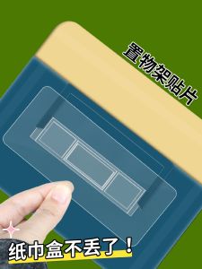 กระดาษชำระ กระดาษทิชชู่ ติดผนัง ห้องน้ำ จัดระเบียบ ติดแน่น ไม่ต้องเจาะรู ที่แขวนแปรงสีฟัน ที่วางกระดาษทิชชู่ ที่ติดผนัง