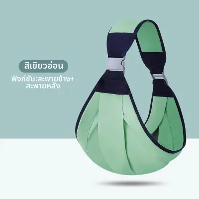 SHENGBEIQI | ที่อุ้มเด็กแบบหลายฟังก์ชันที่ระบายอากาศได้