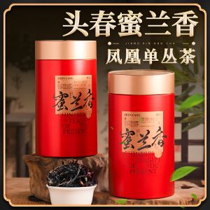 FengHuang Tou ChunMi LanXiang DaHongPao Oolong Tea High Mountain Single Bud Boxed 500g Aromatic Intense Wudong Tea Leaves