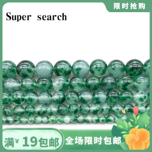 Natural Floating Green Chalcedony Scattered Beads Agate DIY Handmade String Ball Bead Earrings Pendant Parts Ornament Bracelet Women