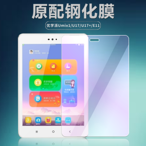 Umix1 High Definition Full Screen Tempered Glass Film Eye Protection Anti Blue Light Fingerprint Resistant for Home Teaching Tablet Screen Protection