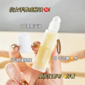 Nail Oil Nutritional Liquid Roller Ball Moisturizing Cuticle Anti-Burr Dead Skin Beauty Nail Essential Oil for Pregnant Women And Children