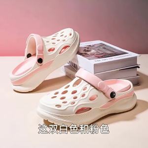 Slip-Resistant Leisure Clog Sandals