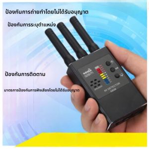 เครื่องตรวจจับหูฟังไร้สายป้องกันการติดตามเลนส์กล้องโรงแรม ป้องกันการดักฟัง ป้องกันการแอบฟัง และเครื่องตรวจจับป้องกันการโจรกรรม