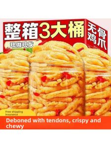 Boneless Lemon and Spicy Commercial Chicken Feet 5 lbs