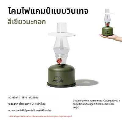 Mobi Garden | ไฟแคมป์กลางแจ้งแบบ LED สำหรับตั้งแคมป์ ไฟสร้างบรรยากาศ