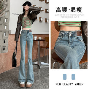Womens Micro-flared Jeans High Waist Cotton Stretch Denim Cement Grey Vintage Frayed Small Size Bell Bottoms for Autumn