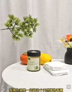 OHHDEER THALO 200g Car Solid Air Freshener | Natural Plant Aroma Gel East Gardenia/Jasmine/Zen Tea