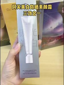 Pre-Makeup Primer Sunscreen Whitening BB Cream AFU
