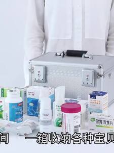 changly | Aluminum Emergency Medical Box High Capacity Home